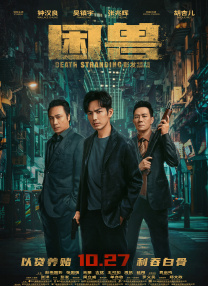 午夜免费福利小电影